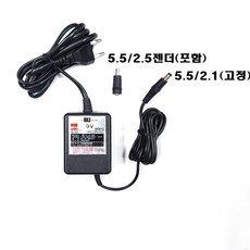 9v2.5a어댑터