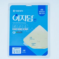 이지덤