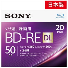 BD-RE 50GB 20BNE2VJPS2 [20장(지상 디지털 약 120시간) 디스크 1장에 의해 더