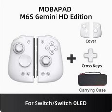 게임컨트롤러 조이스틱 게임패드 Mobapad M6s 무선 제미니 닌텐도 OLED 홀 효과 HD 6 축 자이로 조이패드, 없음, 5) HD with Bag - M6