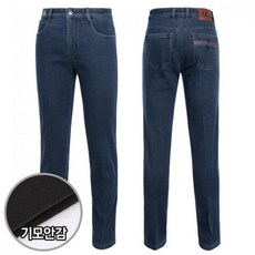 파파브로 남성 국산 겨울 기모 스판 중년 청바지 GY JEK 558 4 블루