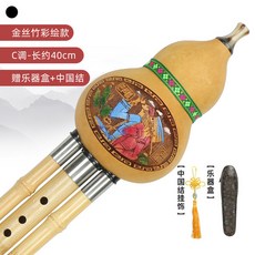 대나무교구