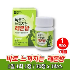 오비엑스다이어트클래식