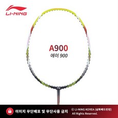 플리트1000-5
