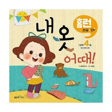 브랜드관련된책