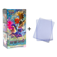 귀멸의칼날영어버전