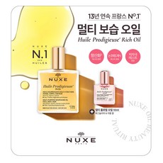 눅스 멀티 리치오일 100ml + 10ml 코스트코, 100ml+10ml 연우인터내셔날