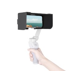 DJI 오즈모모바일4 썬후드 태양 햇빛 가리개 차단 OM4, 1개