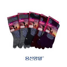 용신양말발가락양말여성