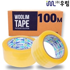 추천8 우림포장박스테이프50개