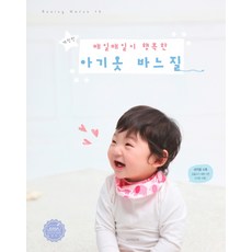 미싱아기옷패턴