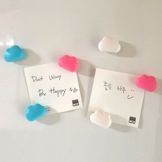 구름자석