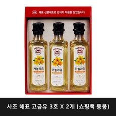 사조고급유3호