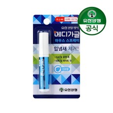 유한양행 덴탈케어 메디가글 스프레이 민트향, 6.5ml, 10개 - 덴탈스프레이