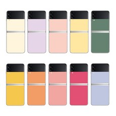 z플립스킨스티커