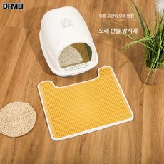 고양이 모래 매트 이중 필터 반출 방지 고양이 모래 튀김 방지 물세탁 가능 이중 모래 제어 고양이 화장실 매트 고양이 용품, U모양의노란색53*45, 1개