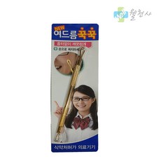 여드름압출기골드