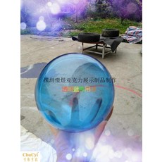 워터볼 투명 블루 유기유리 수정수 아크릴 플라스틱 볼 결혼 소품 둥근공, 기본