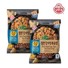 오뚜기 [오뚜기] 오즈키친 철판감자탕 볶음밥 450g x 2개, 01. 철판감자탕 볶음밥 X 2개, 01. 철판감자탕 볶음밥 X 2개