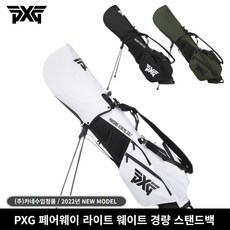 PXG 페어웨이 라이트웨이트 스탠드백 (주)카네 2022년, 카키