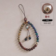 핸드폰줄 호안석 녹단목 띠 핸드폰줄 숏 손목걸이 롱 목걸이 끈 고급 세련된 여본명년 비즈걸이 남신상 순은 벽새 분실방지용 펜던트