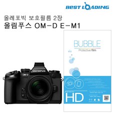 올림푸스om1