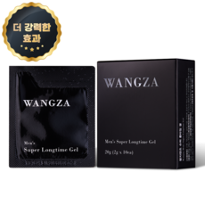 추천4 wangza