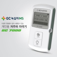 gc7000 TOP01