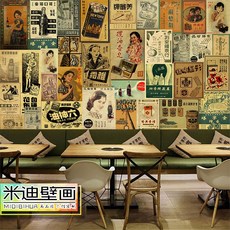 아이방수입벽지