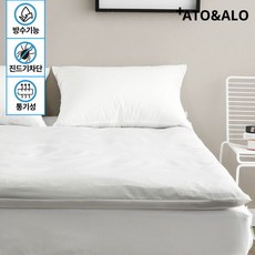 알레르망토퍼커버