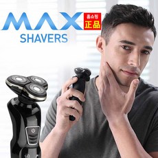 남자수염다듬기