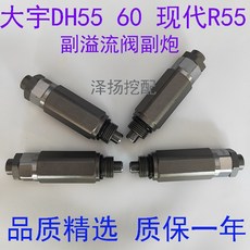 dh제네레이터