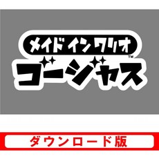 와리오