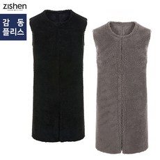 [2019 겨울][지센]스웨이드부클롱베스트-ZJCSFA25
