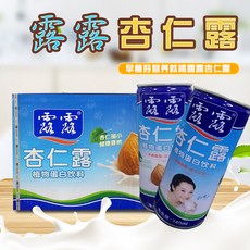 <킹콩푸드>루루 아몬드 음료 싱런루 중국음료 240ml 20병, 20개