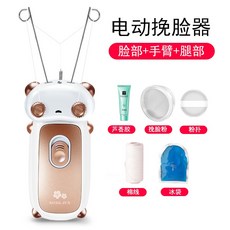 얼굴털제모기