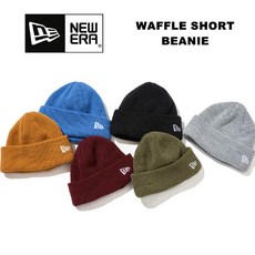 [현대백화점]뉴에라 BEANIE 와플 숏 비니 (12552246 12552247 12552248 12552249 12552250 12552251), 없음