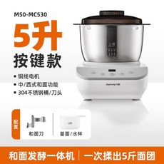 반죽 믹싱기 중식 교반기 상업용 10L 전기 스탠드 제과 제빵반죽기 15L 요리사, 5L 버튼타입 3-6인용