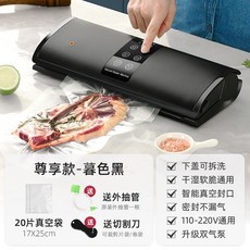 아이쿤진공압축포장기