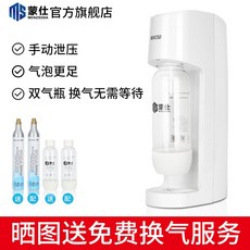 소다스트림파워탄산수메이커