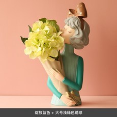 원숭이목각 활 소녀 꽃다발 장식 가정 거실 인테리어, 블루밍 블루 + 큰 연두색 수국
