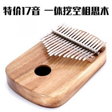 마림바원