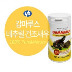 쥬파크 yb 감마루스(건조새우)거북이 사료 110g 1개, 1000ml