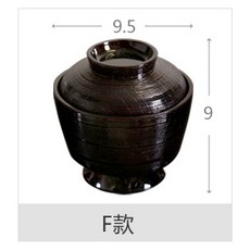 스프 그릇 일본식 된장 그릇 미소시루 그룻 뚜껑 작은 그릇 돈까스 국 그릇, F 형