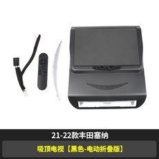 시에나천정모니터