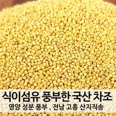 [진도장모와서울큰사위] 국산 노란차조 오곡밥에 조 좁쌀 산지직송, 1개, 2kg
