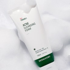 더마토리클렌징