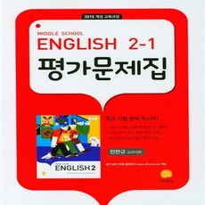 미들찬