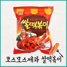 코스모스제과 쌀떡볶이 스낵, 57g, 20개