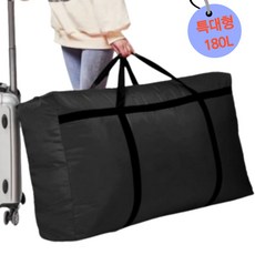 [고품질] 몰앤모어 대용량 캠핑 이불 수납가방 캠핑가방 특대형, 180L, 블랙, 1개